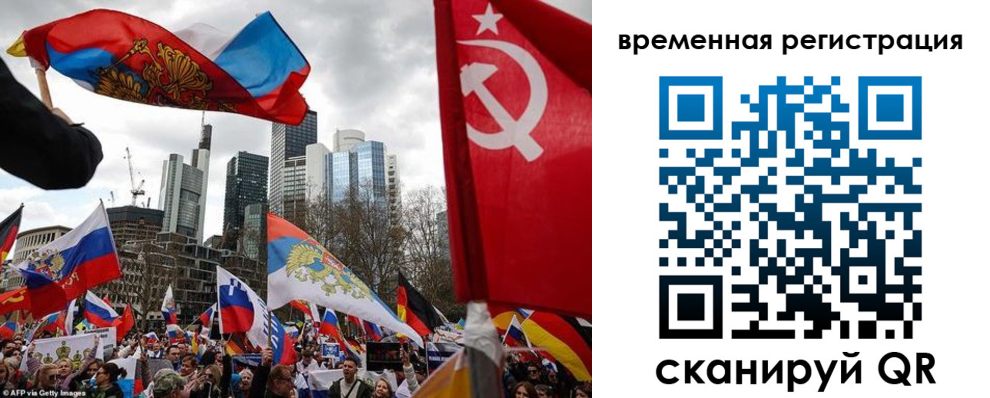 временная прописка в Никольском
