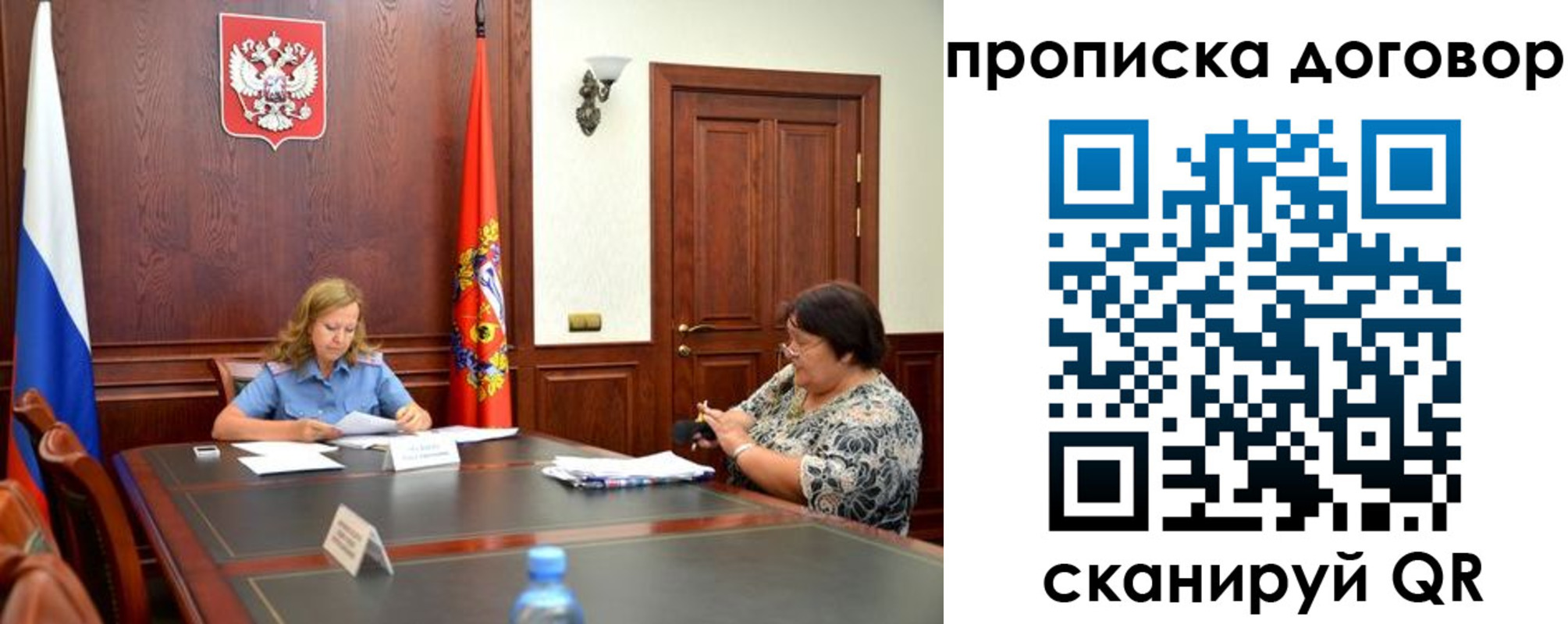 найти адрес прописки в Никольском